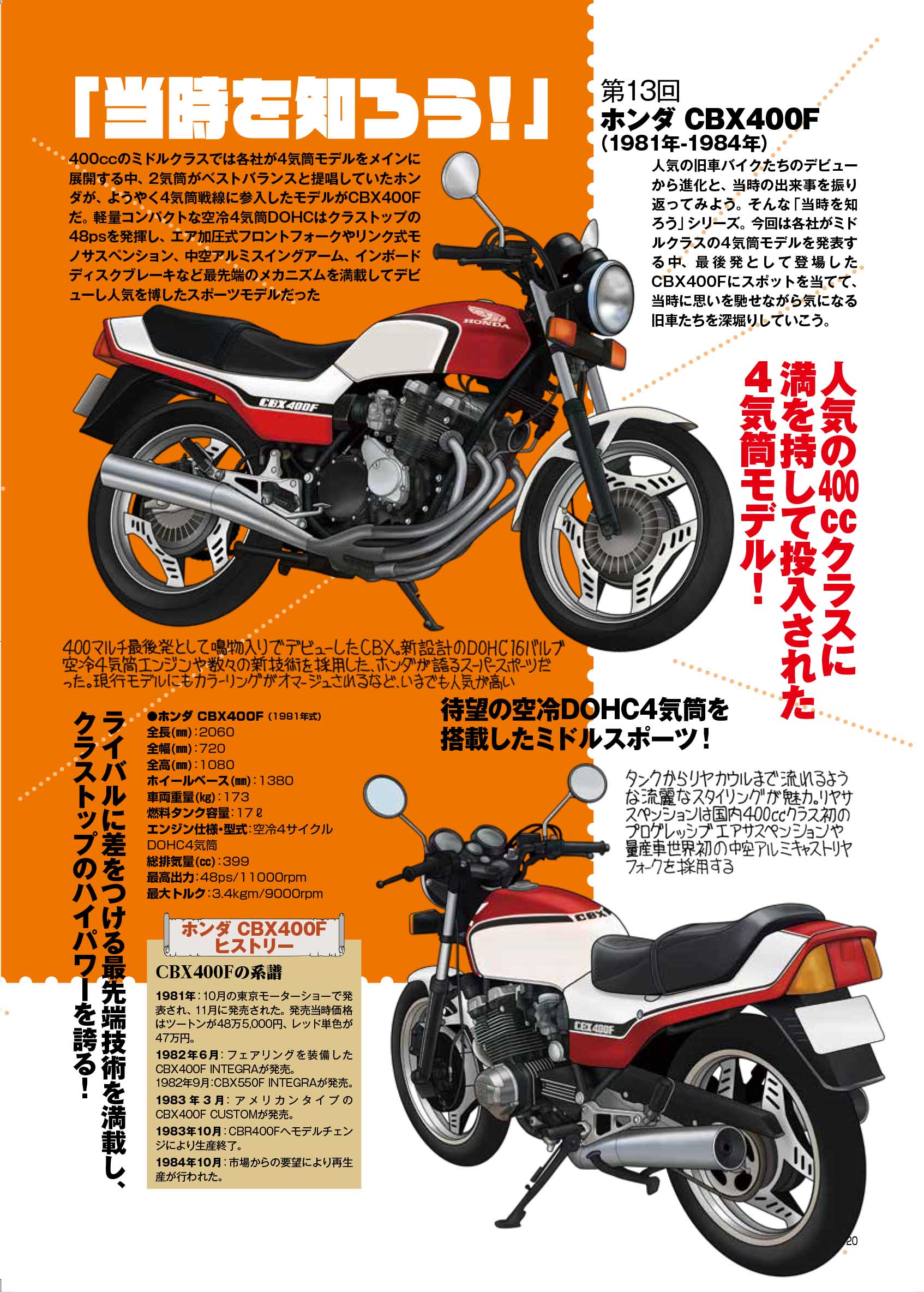 ナツキページ ナツキ (@supernatsuki) / X