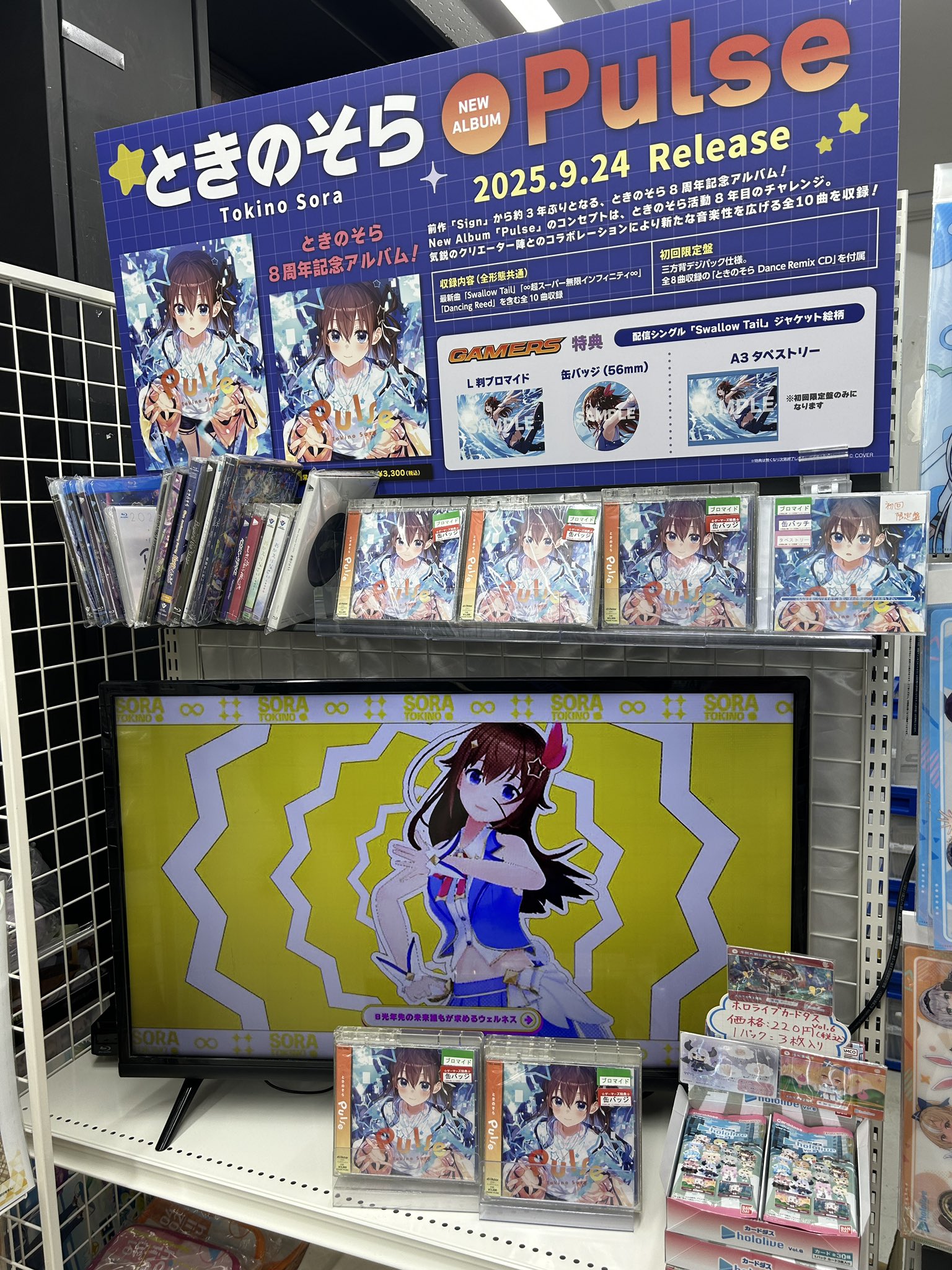 そら　23日発送 エアコン ノクリアWシリーズ プロモーションビデオ 2023