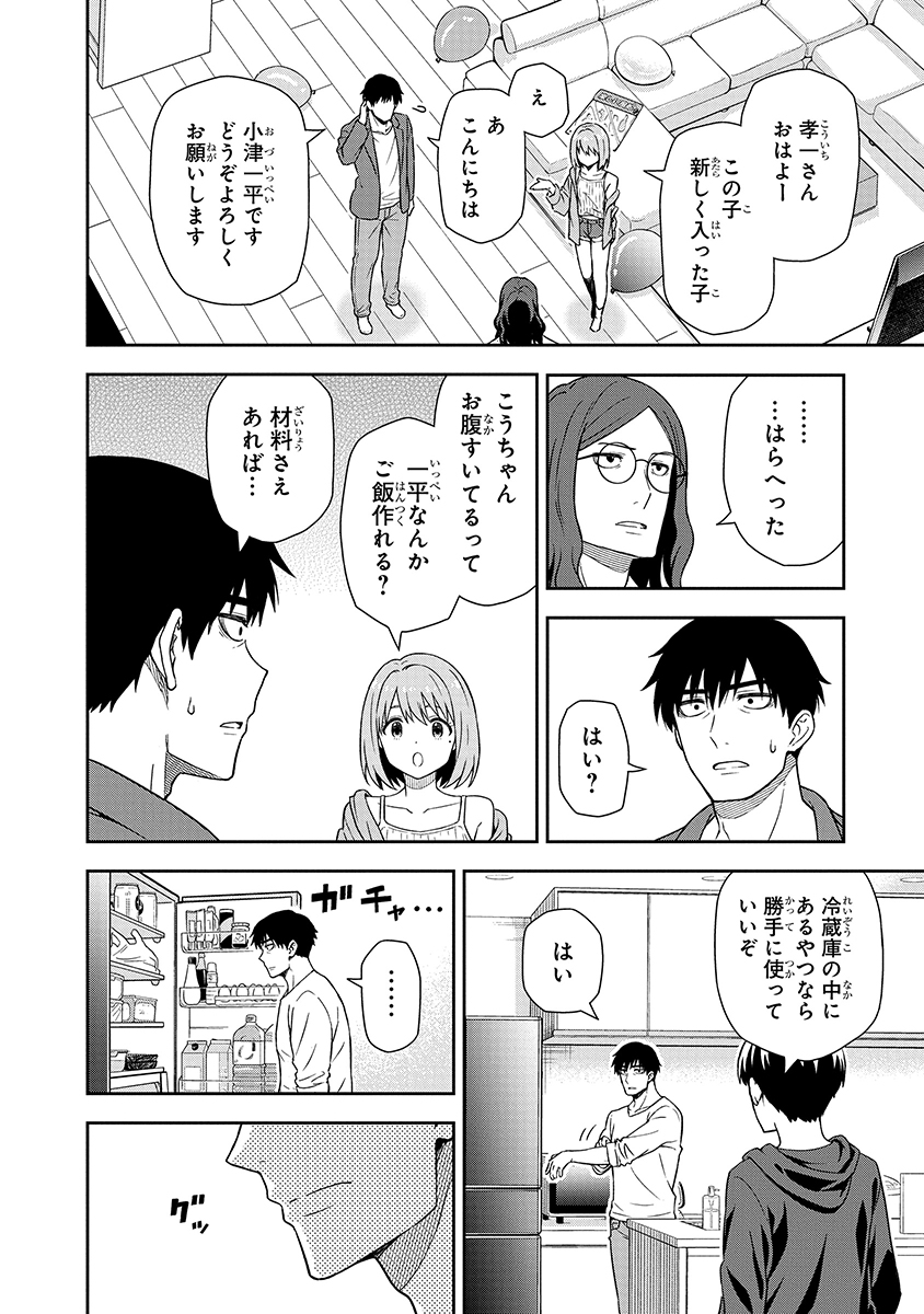(7/16) 