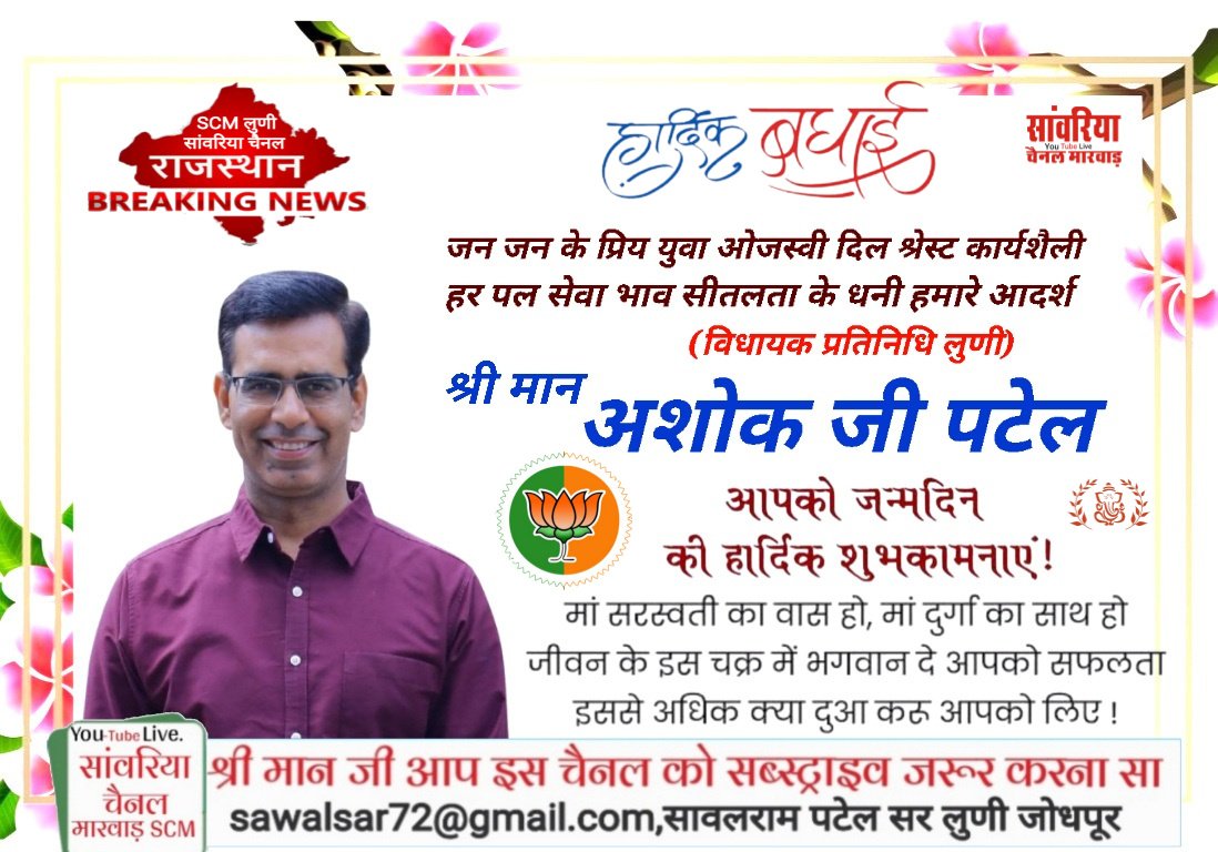 SCM13620089's tweet photo. बधाई https://t.co/jec6bO8UCP