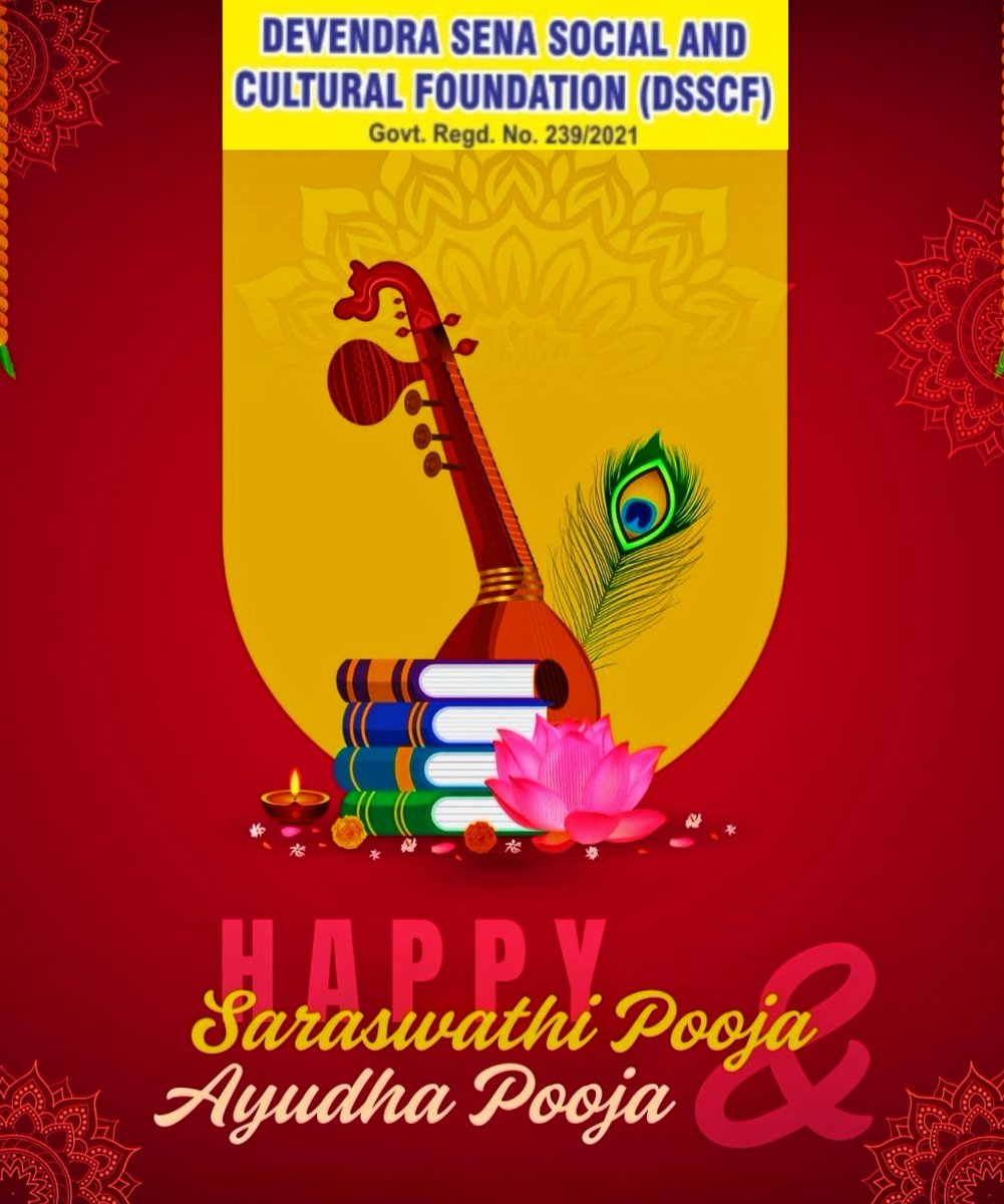 #mahanavmi 
#mahanavami2025