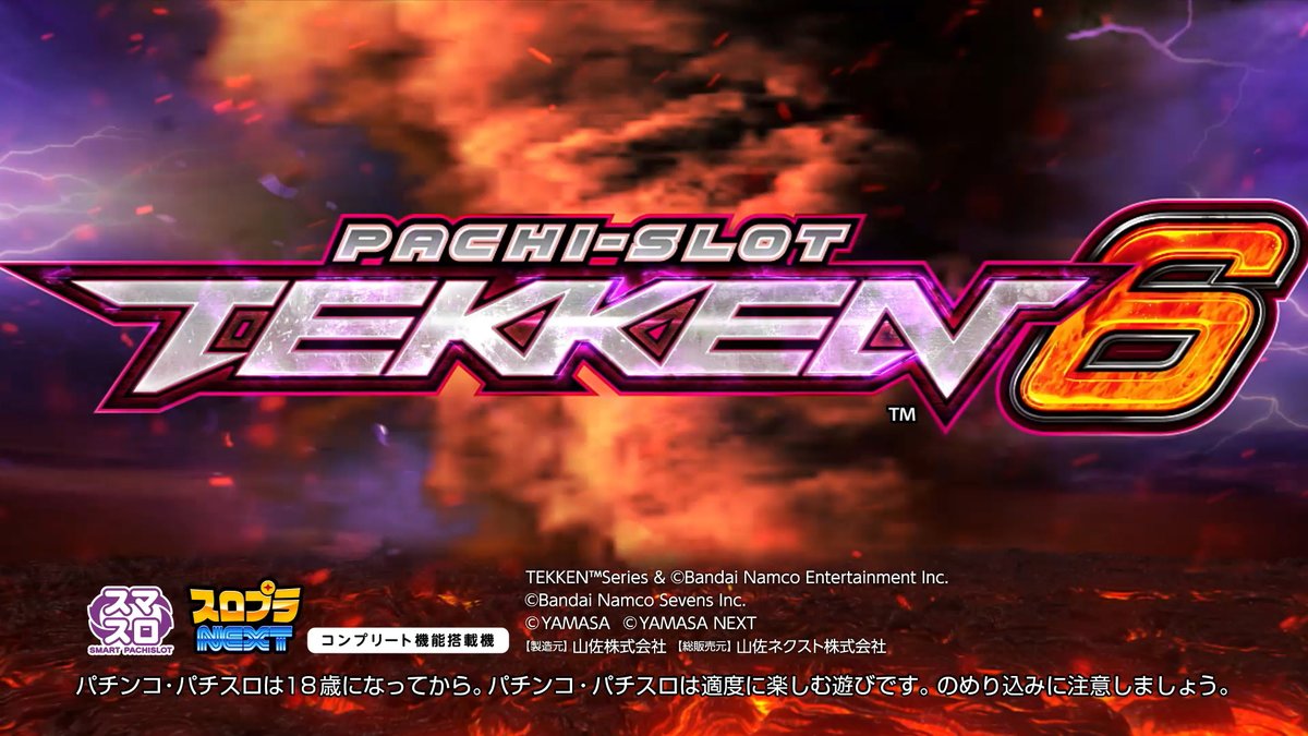 YAMASA_PR's tweet image. 【スマスロ鉄拳6】

ティザームービーを公開しました👊

🎥動画はこちら↓
youtu.be/kY4Gl0nKl_w

続報を待て‼

#スマスロ鉄拳6 #ComingSoon