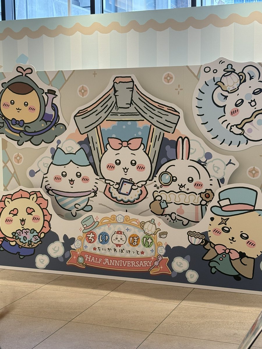 みんな可愛い♡

 #ちいぽけハーフアニバーサリー