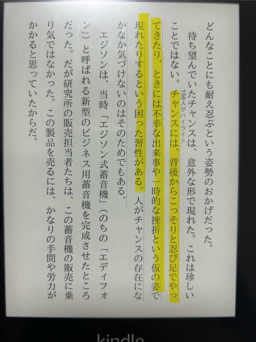 is_this_test's tweet photo. チャンスという奴は不幸な姿をしているのだ。

不幸と本気で向き合った者にだけ、チャンスは本当の姿を見せてくれる。 https://t.co/ppKhOxkeNl