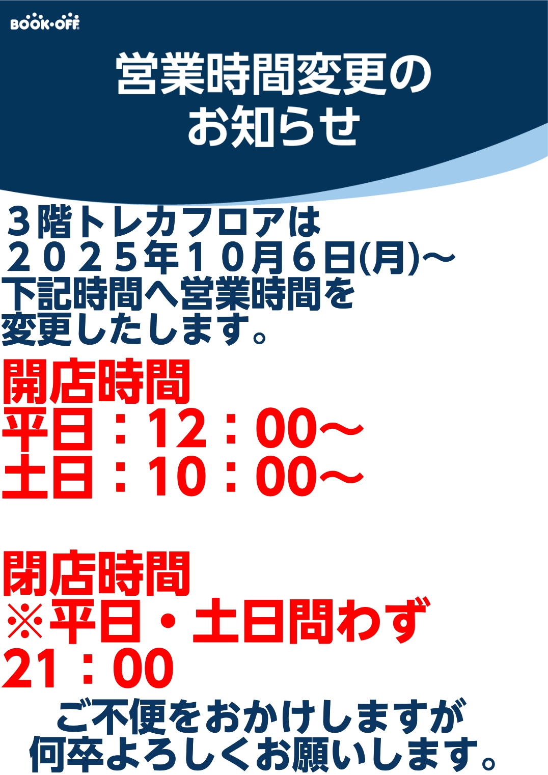 鴨外全集② ※①②両方ご購入頂きます。 購入前にコメントお願いいたします PEACEMAKER OAMC_25AW】 Padded M65 Parka col. Black size. XS