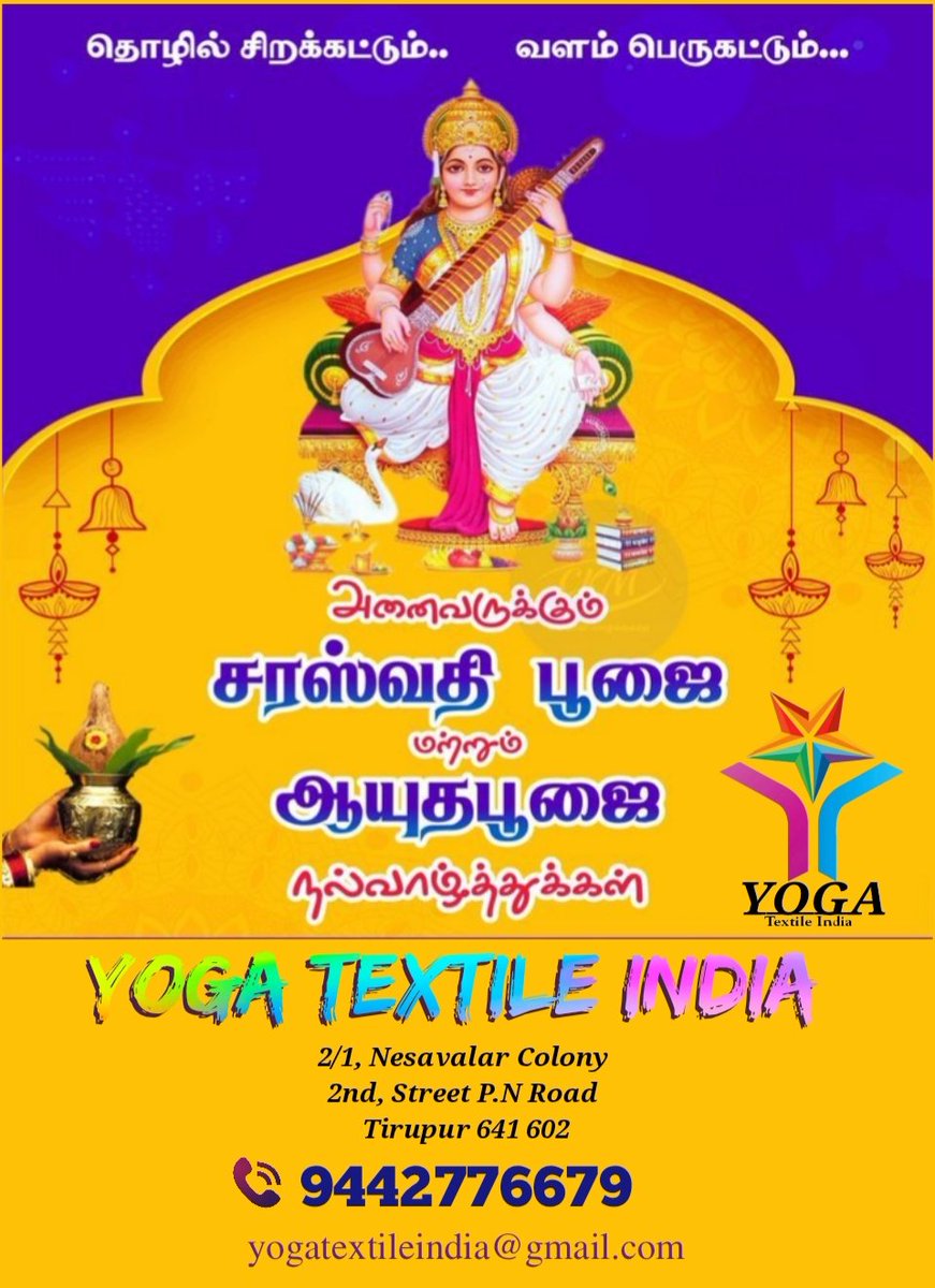 YogaTextile tweet picture