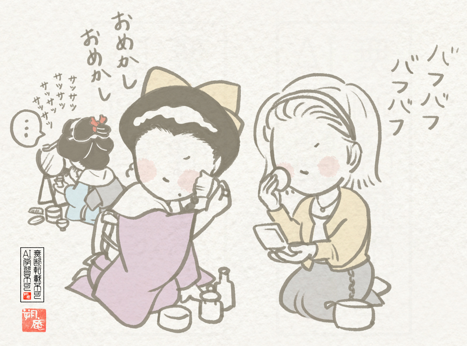ポーラ文化研究所 (@POLA_bunken) / X