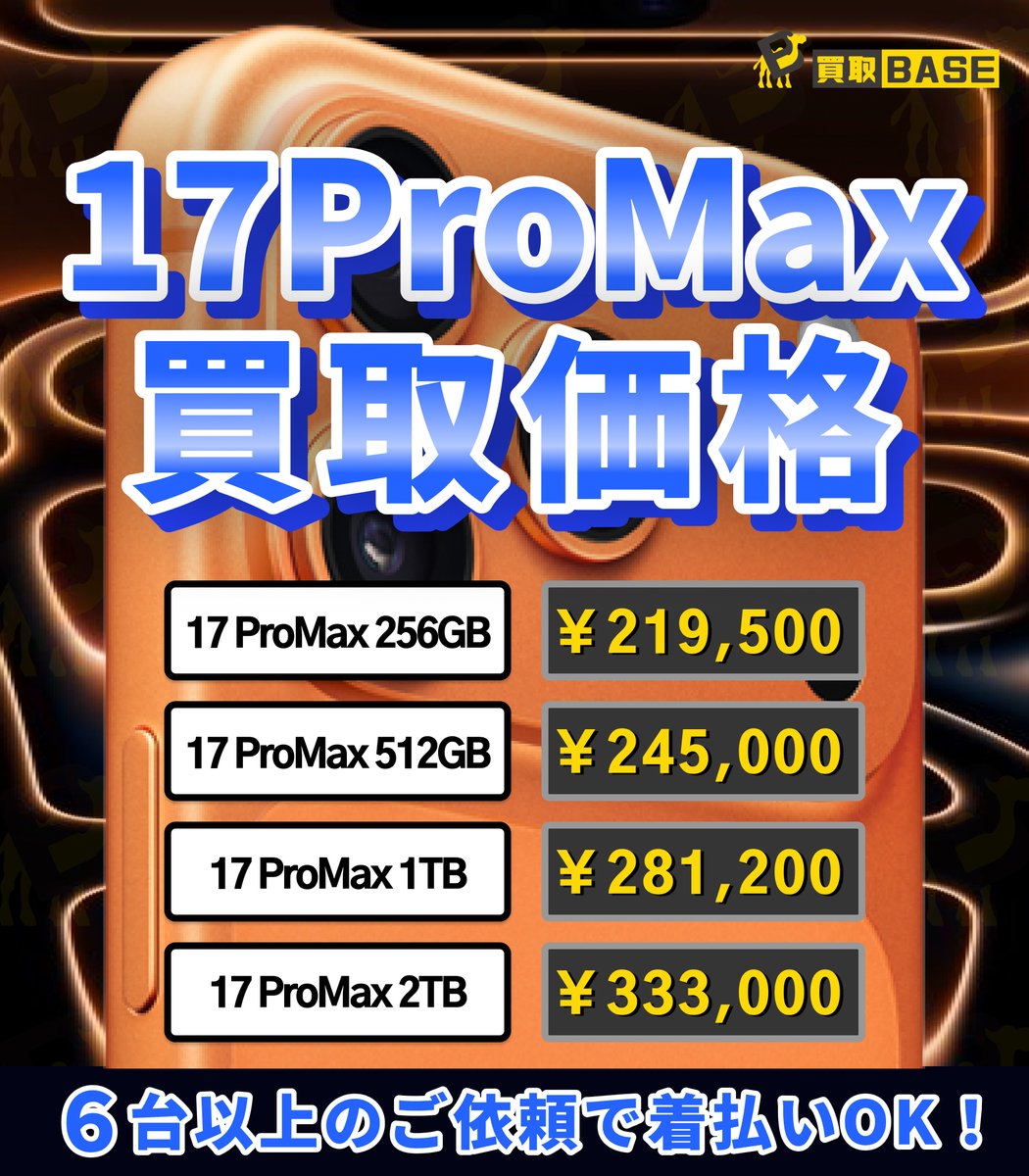 アリ　23000円→20000円　7/21引取り アリ 23000円→20000円 7/21引取り アリ 23000円→20000円