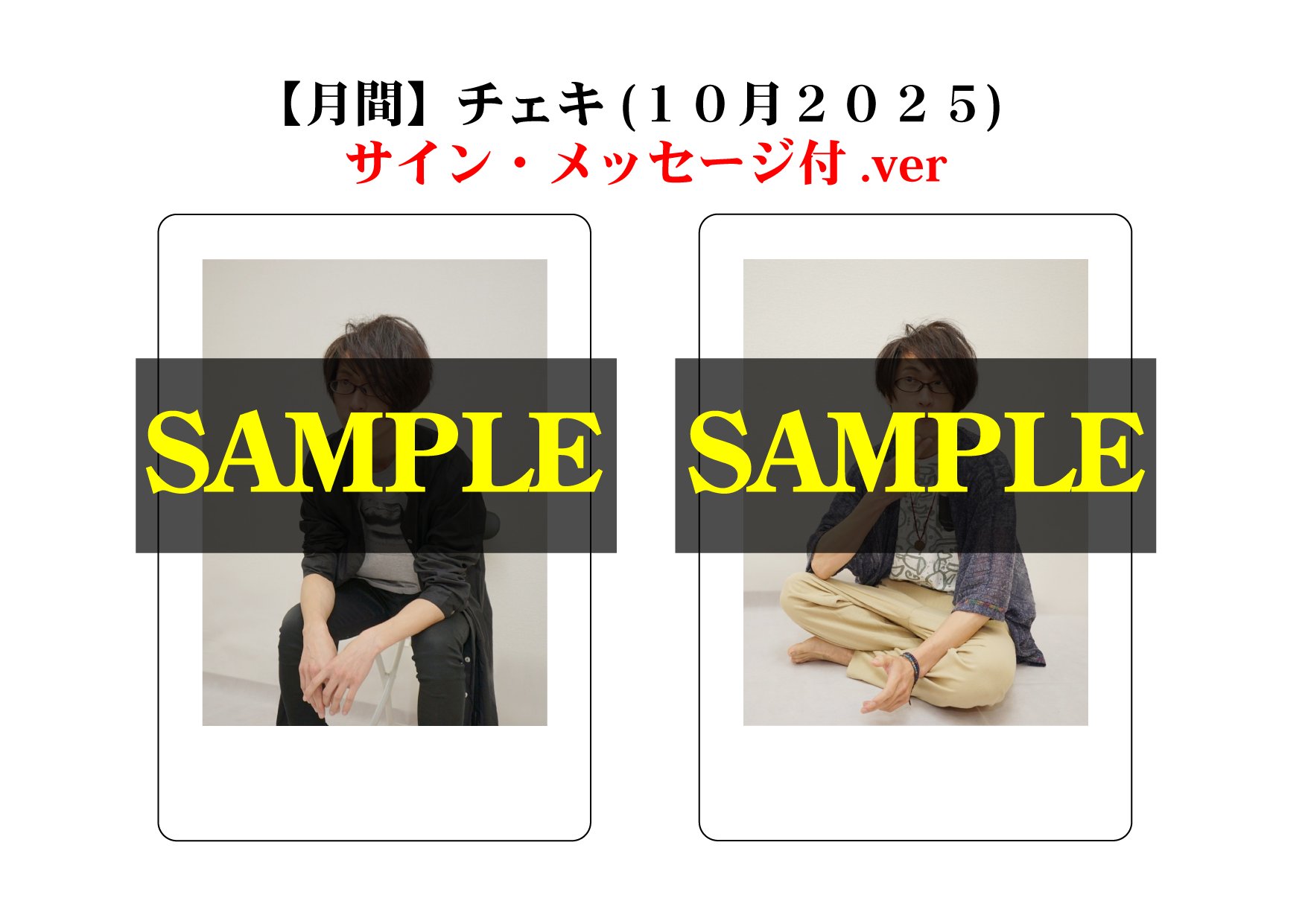 uniskotoko チェキ 97e3f885bdf62587baf45a79f5aa47