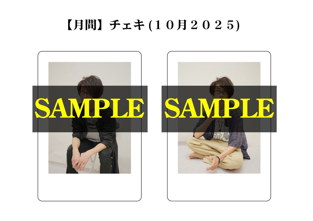 小倉奨一朗(おぐらしょういちろう) Official on X: 