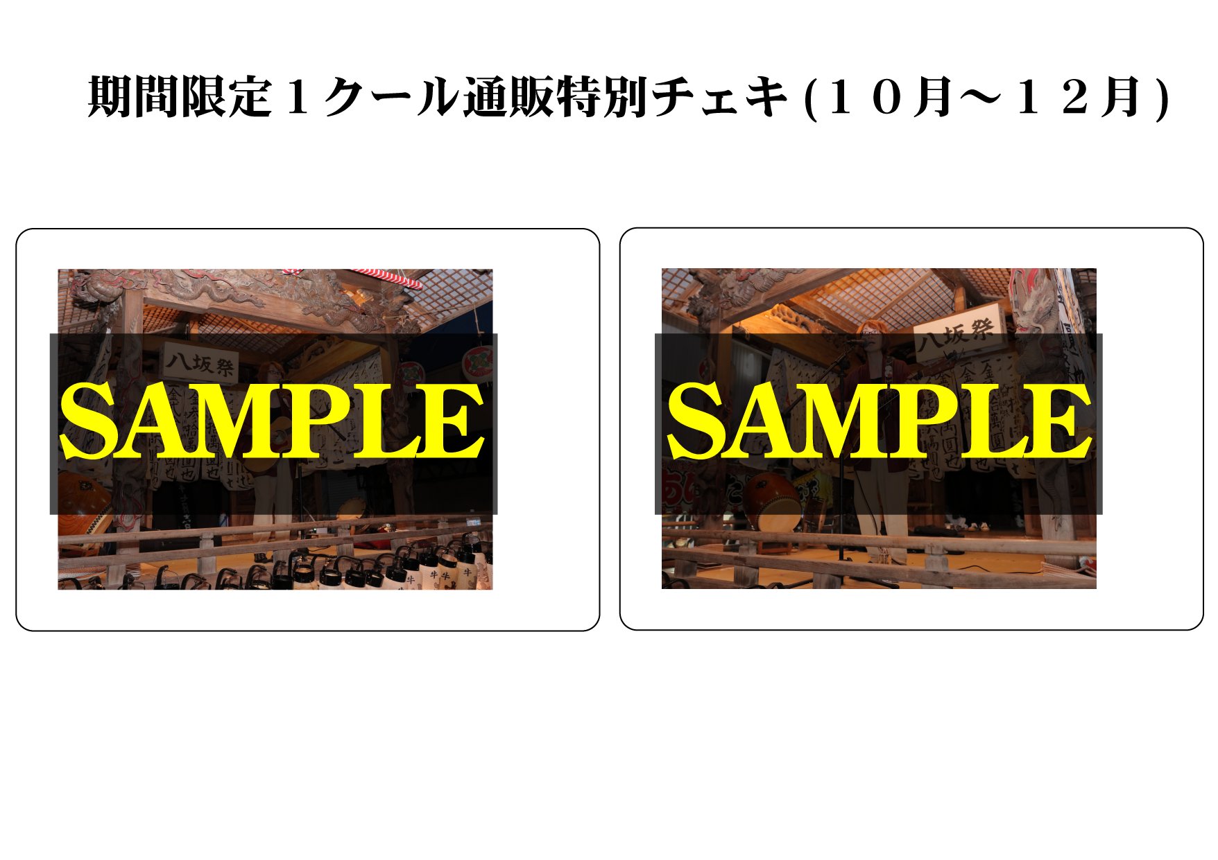 LUN8 ジンス サイン チェキ ポラロイド dmm LUN8 ジンス サイン チェキ ポラロイド dmm