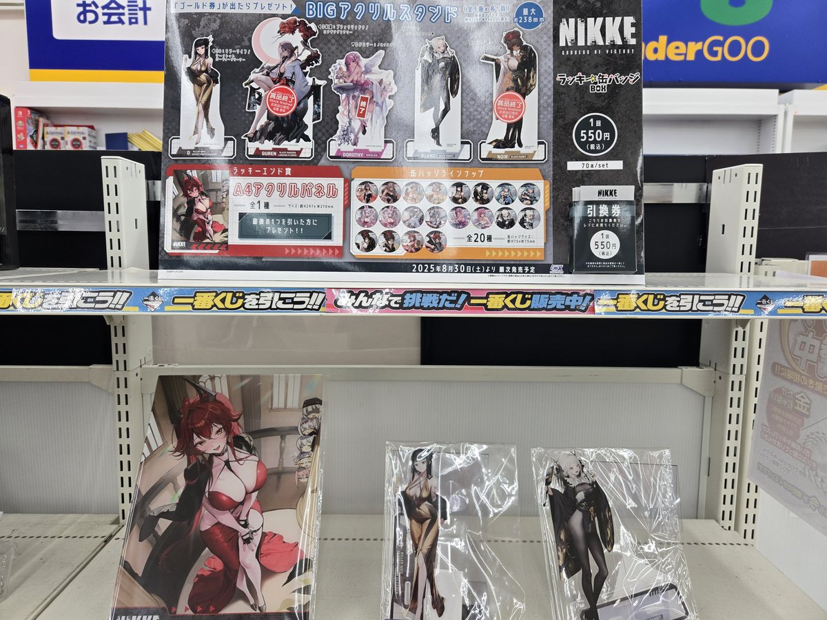 勝利の女神NIKKEラッキー缶バッジ　アクリルスタンド 勝利の女神 NIKKE バレンタイン2025 D 缶バッジ アクリル