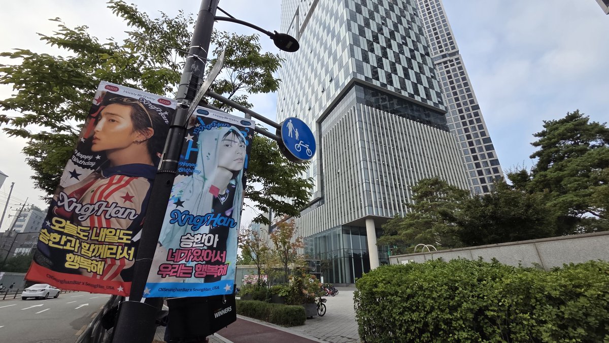 Seunghan_USA's tweet image. Street banners are up. If you&apos;re in Seoul, stop by and take some photos. 🫶
