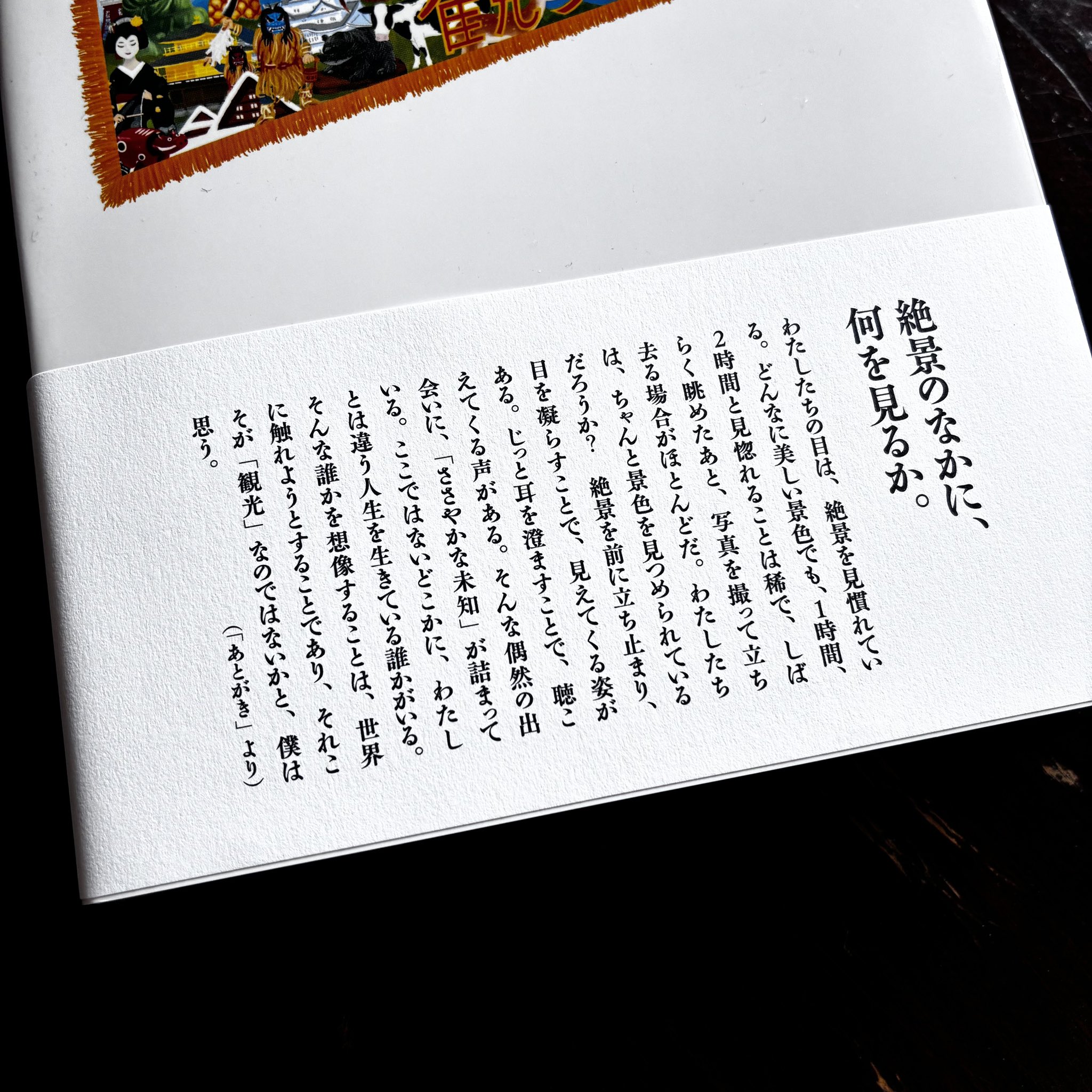森山裕之作 森山裕之 (@hanarebanareni) / X