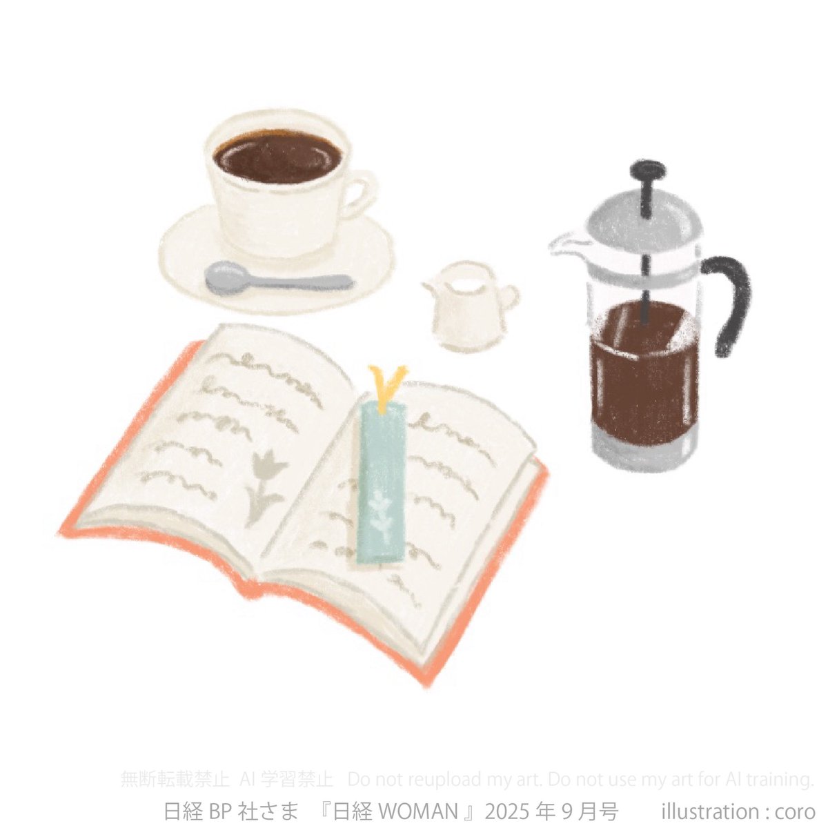 coro_ppciiii's tweet photo. #コーヒーの日 https://t.co/UubGSrz5tN