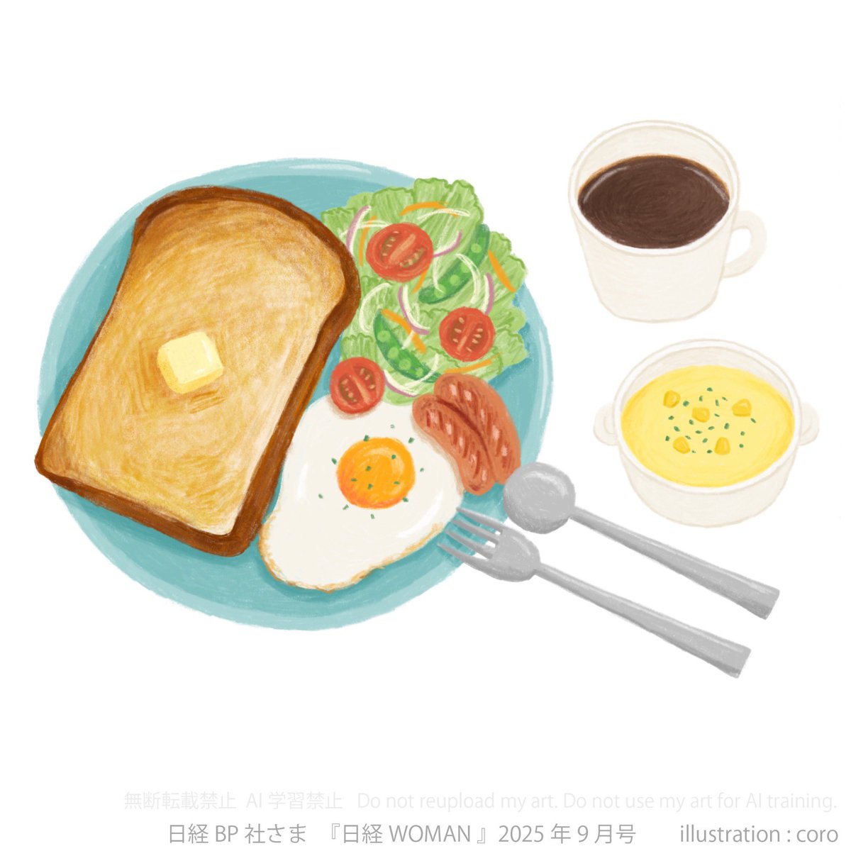 coro_ppciiii's tweet photo. #コーヒーの日 https://t.co/UubGSrz5tN