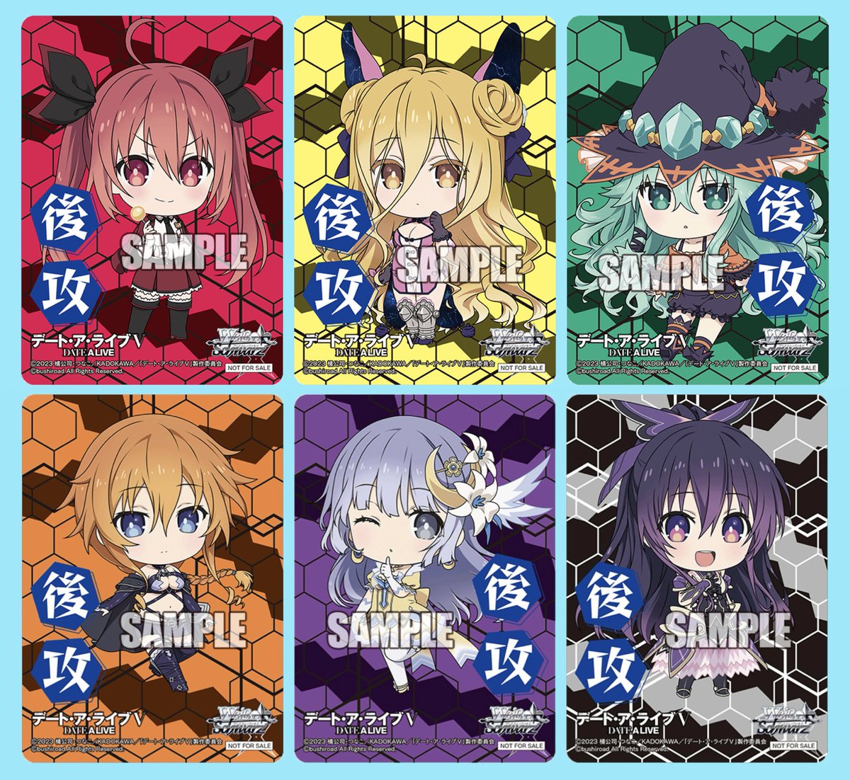 先攻後攻マーカー】 BP デート・ア・ライブvol.3 #蒼芝 #デアラ