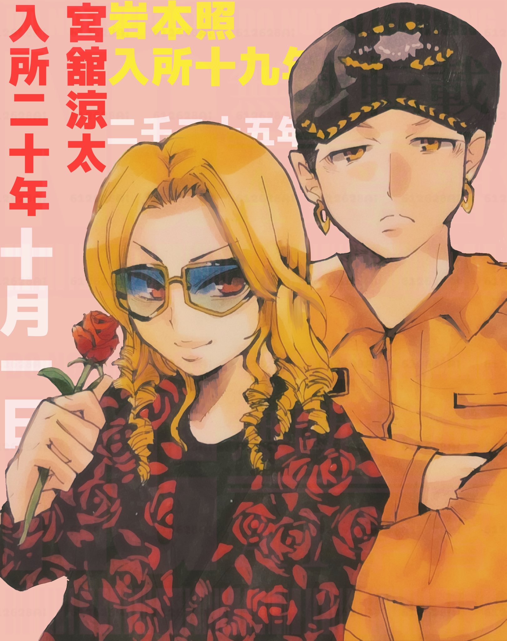 タヌさん だらたぬ@⛄️📦💜🧡 (@612628Ai) / X