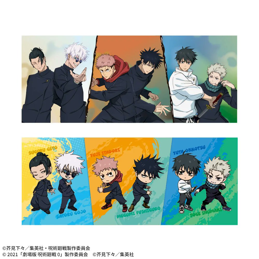 呪術廻戦×ラウンドワン】 10月10日より限定プライズが登場予定