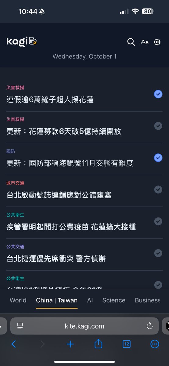 BruceToyRoom's tweet image. Kagi News 體驗也太好了吧!列表簡潔、標題不聳動,但打開又很詳細,甚至國際新聞會翻譯成繁體中文,快速掃過很輕鬆