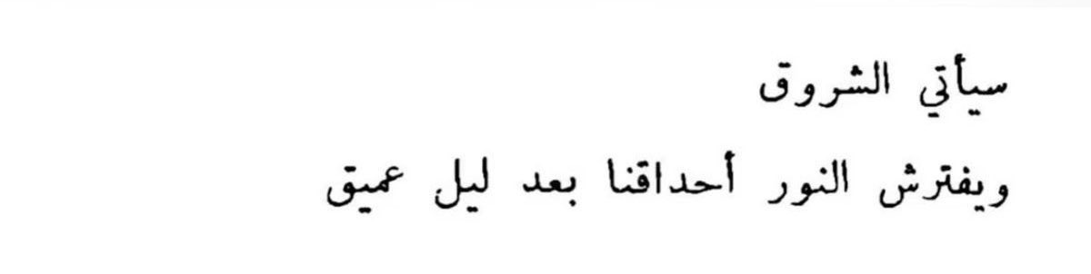 𝑨𝒉𝒂𝒅 (@ahd_mbs) on Twitter photo 