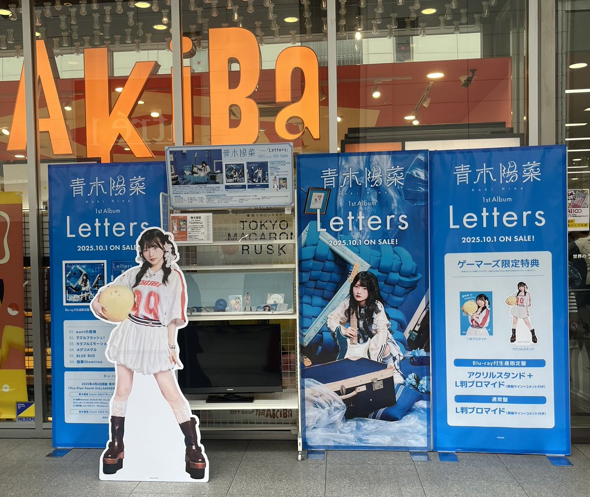 青木さん専用ページ BRMM-