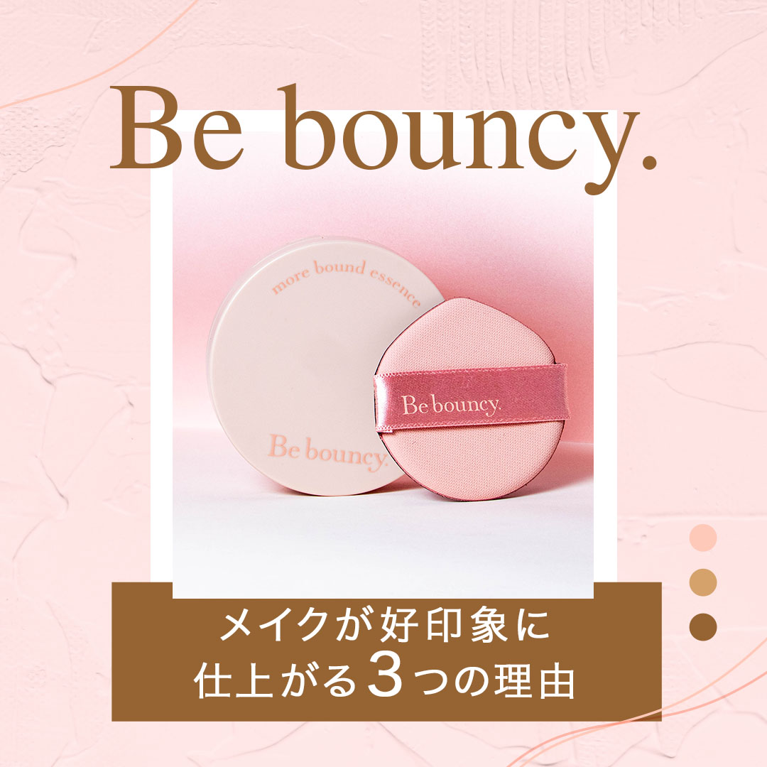 Be bouncy. more bound essence 2つ Be bouncy. more bound essence 2つ ビーバウンシー | ビズキストア