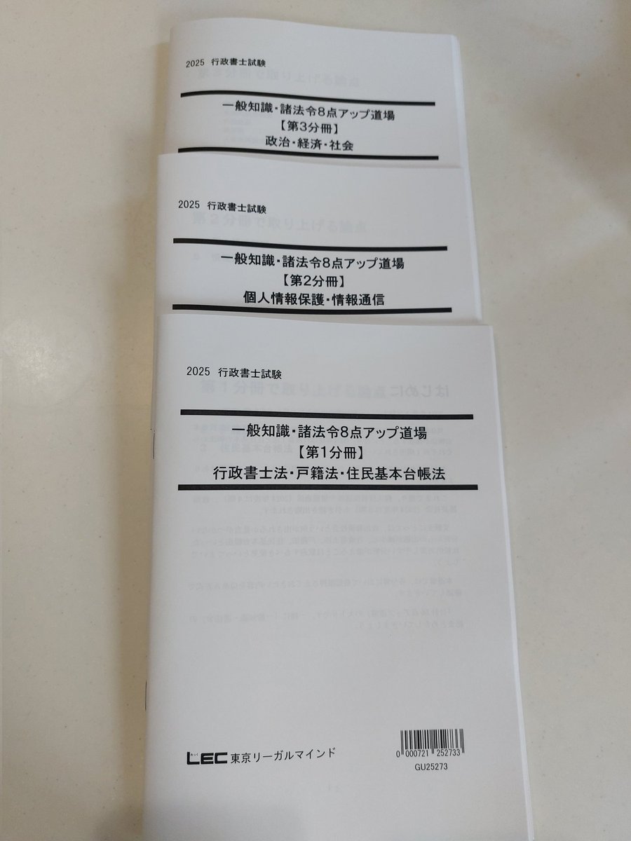 LR81-038 辰巳法律研究所 ロースクール小論文 集中特訓講座 答案集VOL.1～3/オリジナルレジュメ 計4冊 DVD4枚付 小柴大輔 S4D 辰巳法律研究所\" - Results on X | Live Posts \u0026 Updates