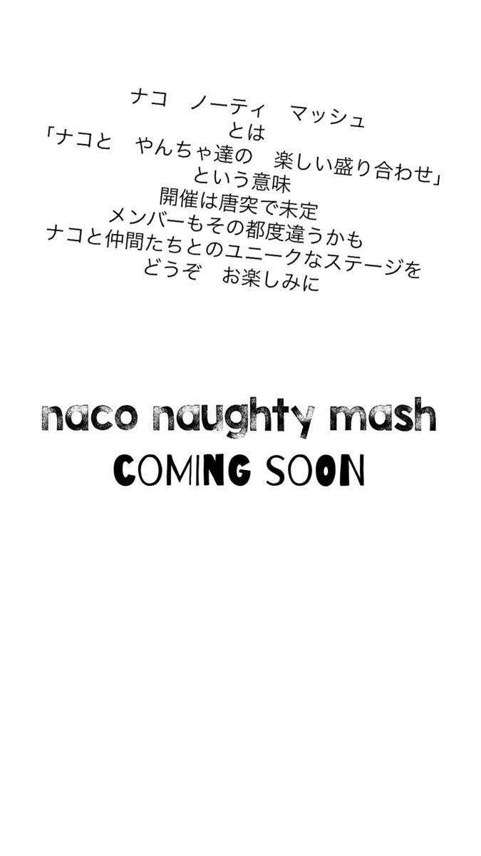 nacoverjoy's tweet photo. naco naughty mash

see you soon!

#naconaughtymash https://t.co/PvCnWE7UM8