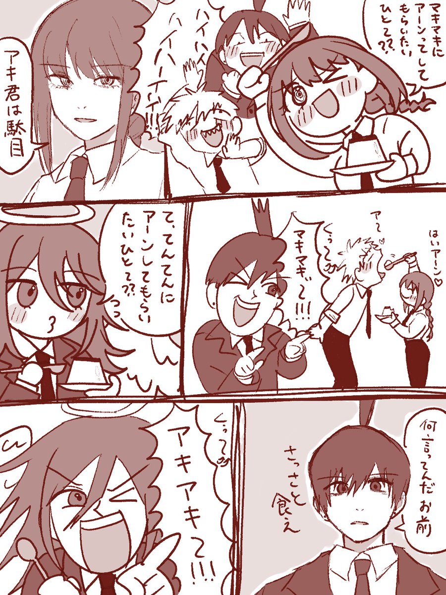 #マキマキください
このタグのおかげでコマ割り何となく分かった気がする