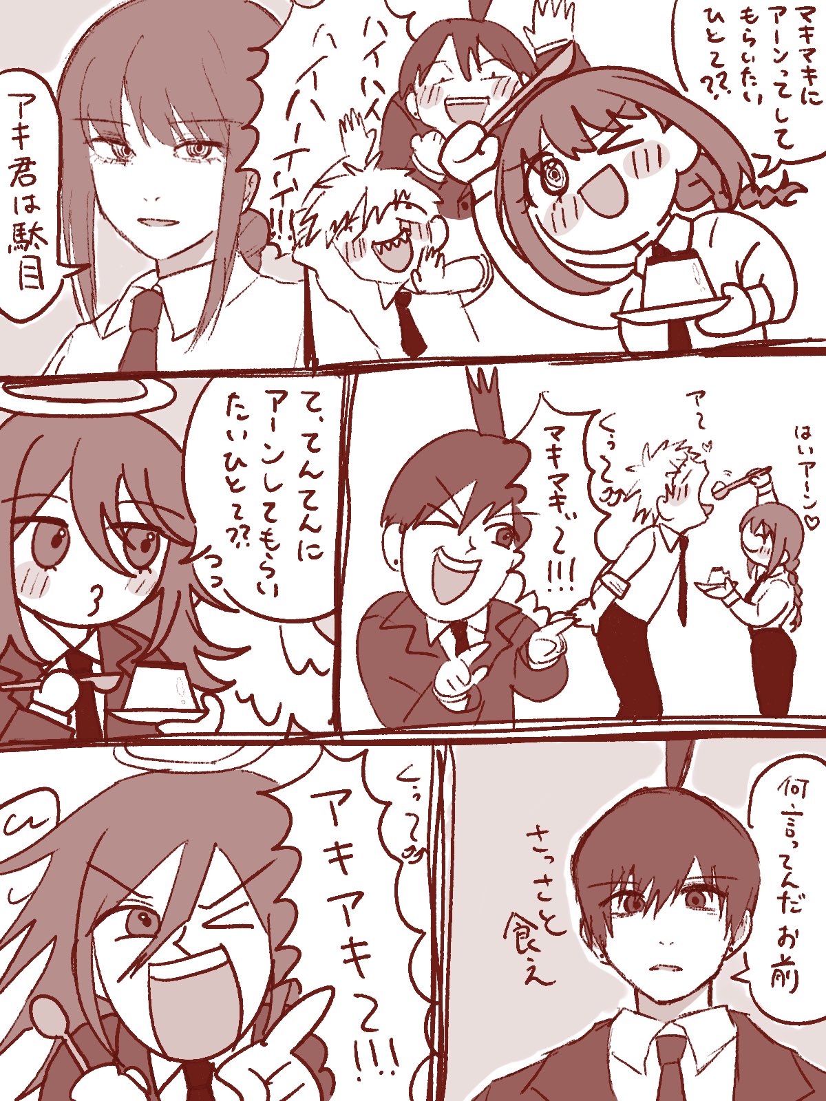 ❤︎ちまき❤︎他の方のご購入はお控えくださいm(_ _)m マキマキください - Search / X