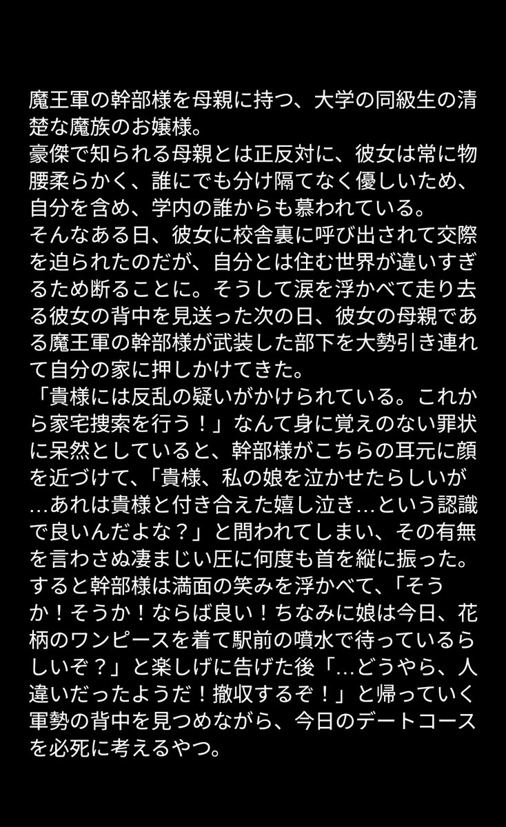 kamohodo's tweet photo. https://t.co/L4yGW3PTy4