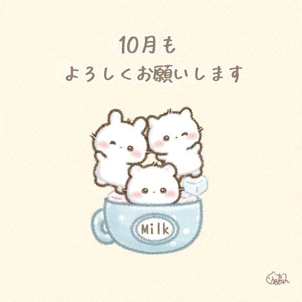 ちゃとらん on X: 