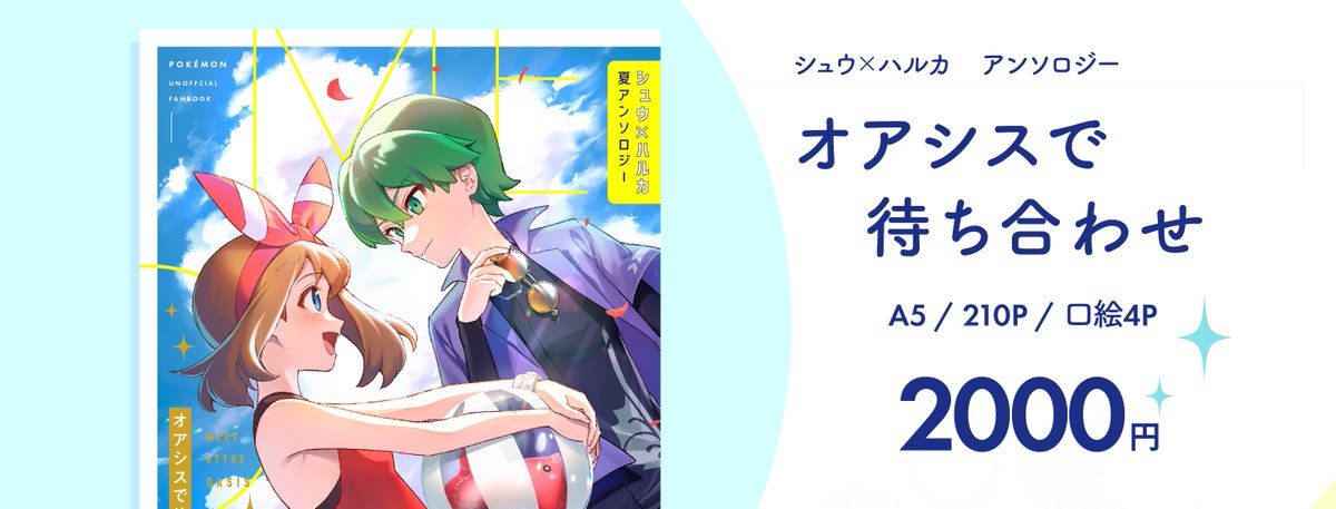 Ayaha@3/20 西３ホールH42a tweet media