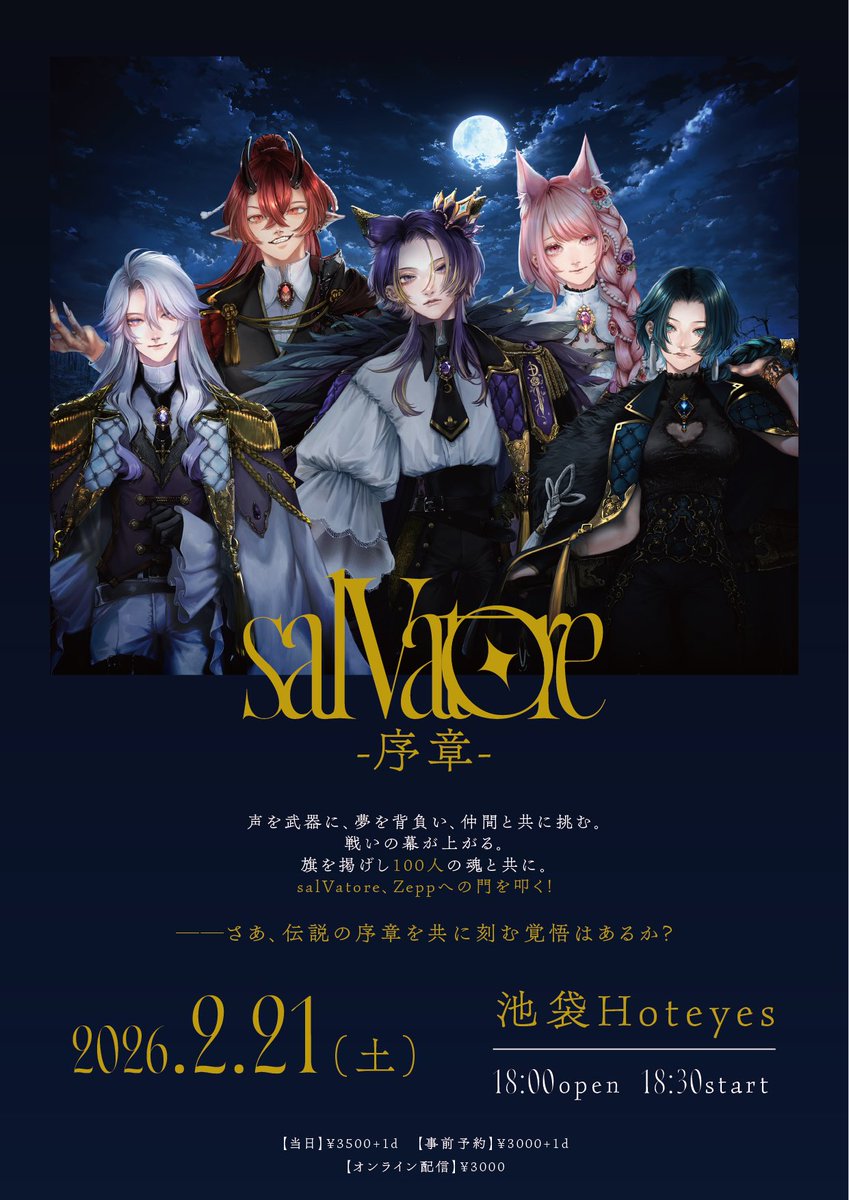 夜月-零-@4/27 Zepp横浜 (@yozuki_rei_) / Posts / X