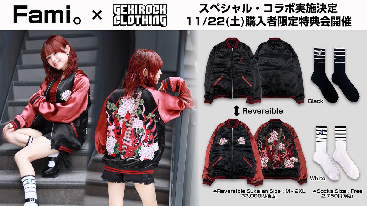 【新品】チャックスGP✧angelook / せきやゆりえ コラボ 4種セット 新品】チャックスGP✧angelook / せきやゆりえ コラボ 4種セット