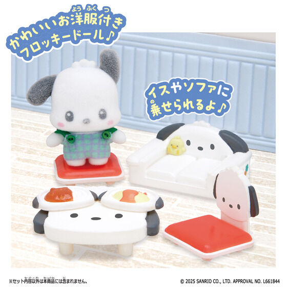 ポチャッコグッズまとめ売り ポチャッコグッズ情報 (@pochacco_goods) / X
