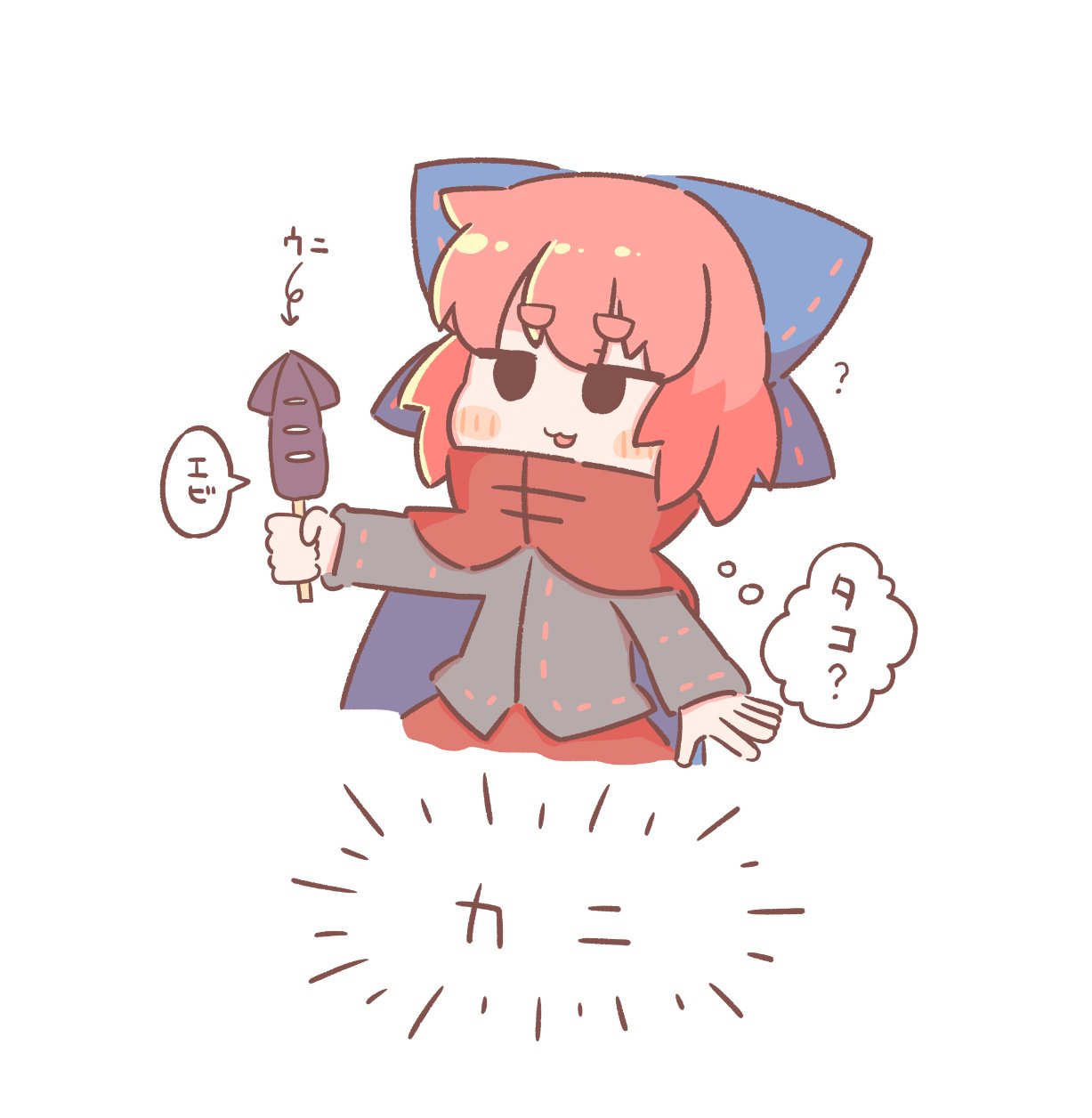 ⋆౨ৎ˚⟡.•様リクエスト９点 えきゅ💫🏠 on X: 