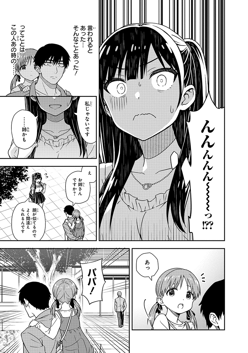 (13/16) 