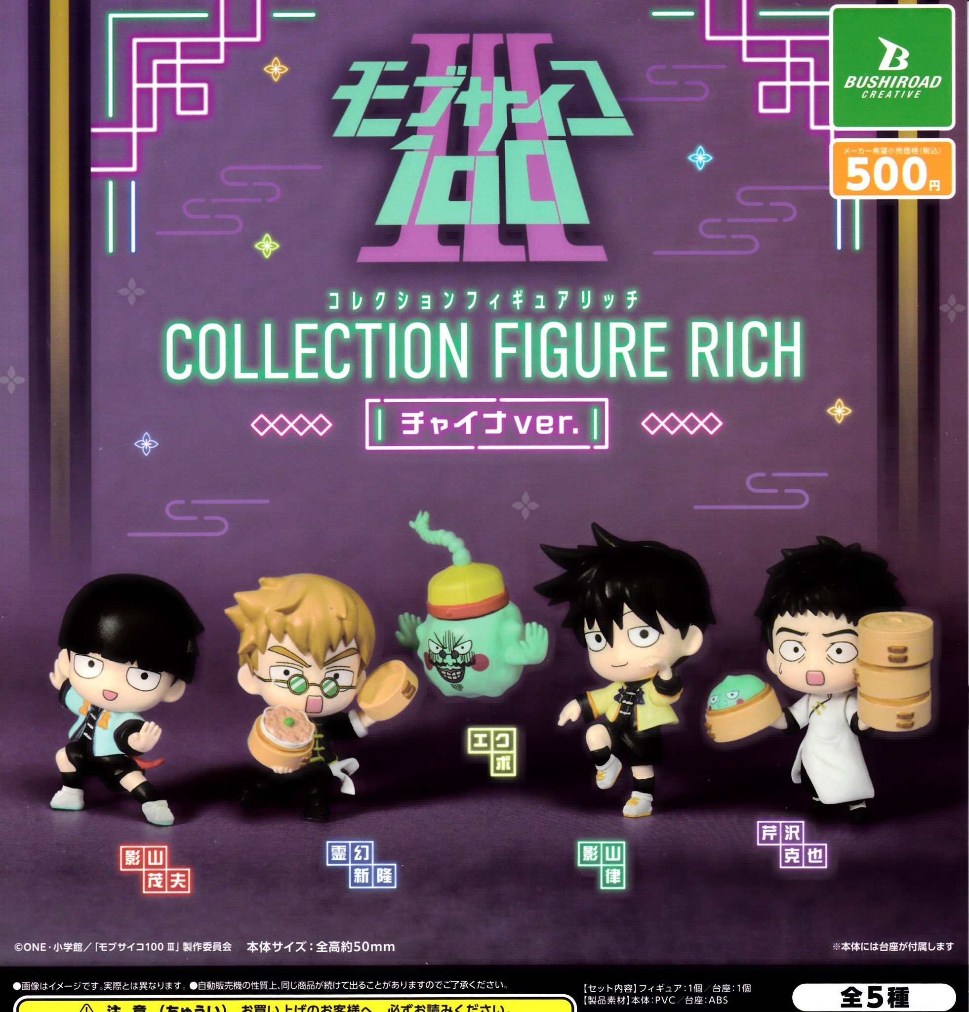 豆もやし動物園　服部太郎　ソフビ　フィギュア 豆もやし動物園 服部太郎 ソフビ フィギュア その他 Jabba the