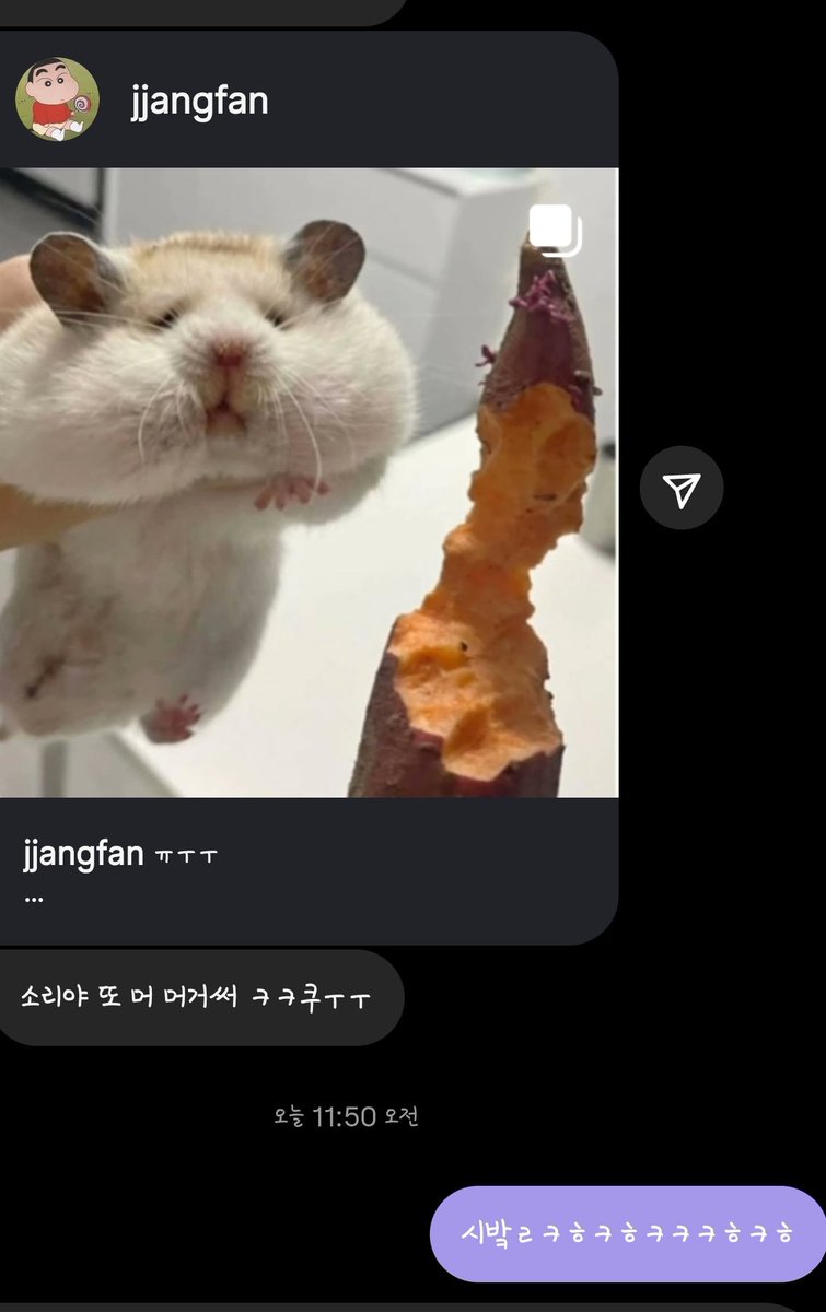 진따 얼척없어 김이슬;