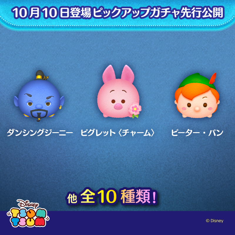 ポムポムプリン  ツムツム♡ ポムポムプリン ツムツム♡ - メルカリ