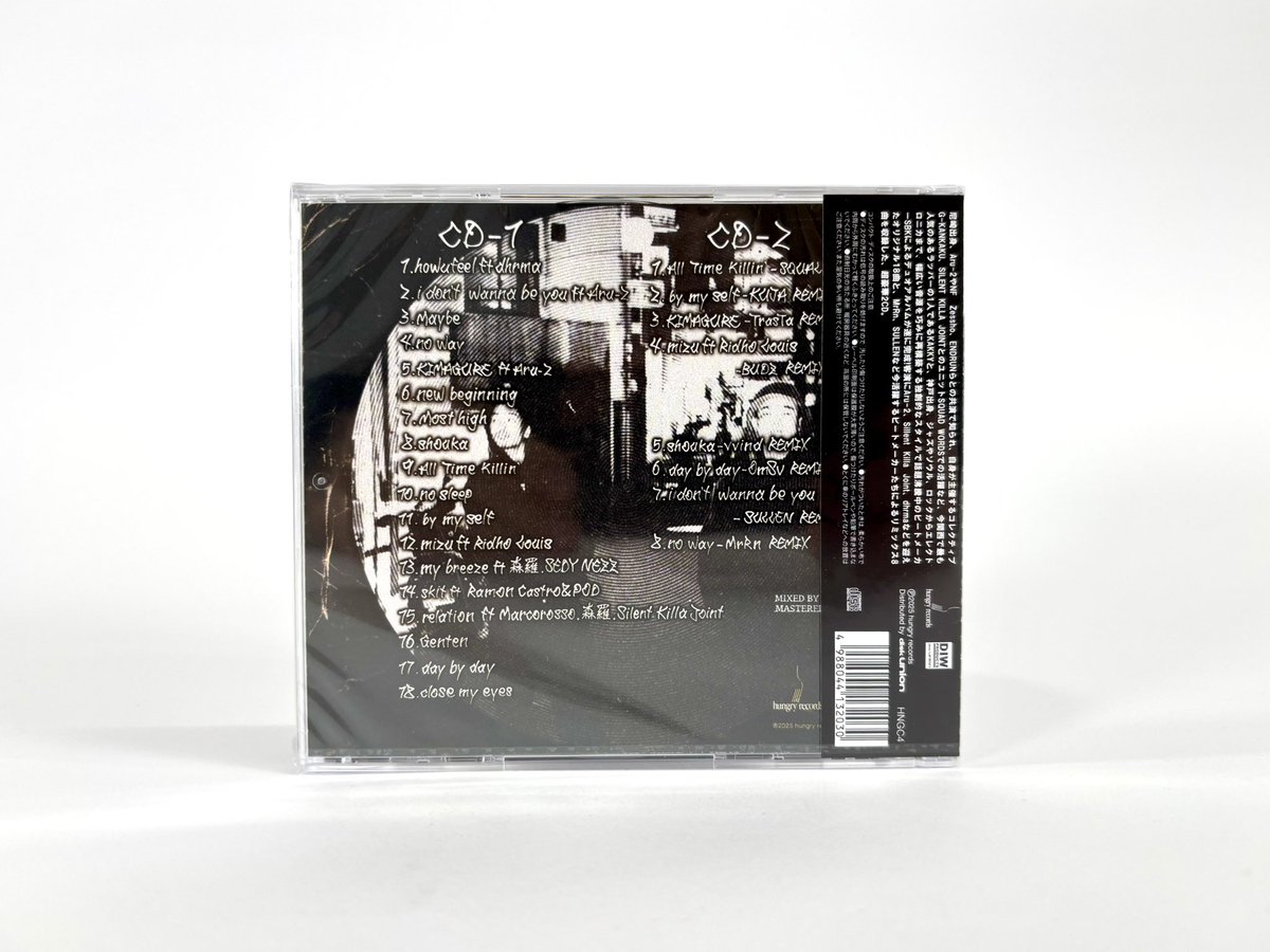 hungry_records's tweet photo. 【本日発売】
Title: MOST HIGH
Artist:  KAKKY, SBK
Format: 2CD
Release Date: 2025.10.1
Label: hungry records

神戸で今最も見たい2人による超大作、KAKKY, SBK『MOST HIGH』が、リミックスを含めた超豪華2CDでリリース！
11月にはLPのリリースも。

https://t.co/ZiLYTLZ0XV https://t.co/X49yIaxBAt
