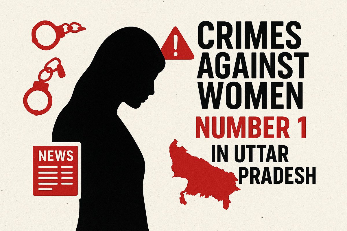 NCRB की ताज़ा रिपोर्ट बताती है —
 महिलाओं के खिलाफ अपराधों में देश में सबसे आगे उत्तर प्रदेश
 दहेज हत्या, अपहरण और हत्या के मामलों में भी UP टॉप पर!

ये है सुरक्षा का दावा या हकीकत का आईना ?