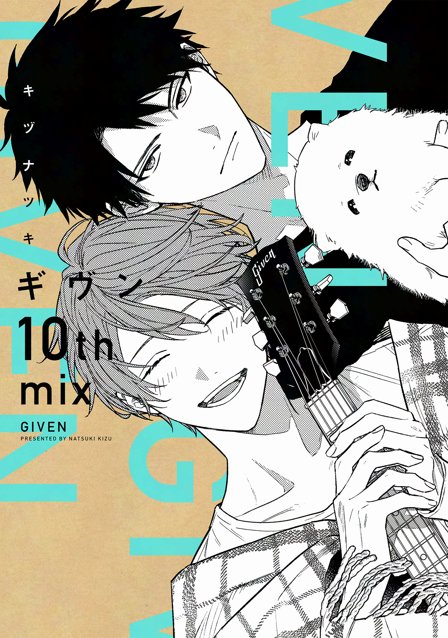 レア　ギヴン　given キヅナツキ　グッズ　まとめ売り ギヴン_公式 on X: 