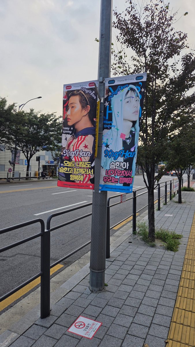 Seunghan_USA's tweet image. Street banners are up. If you&apos;re in Seoul, stop by and take some photos. 🫶