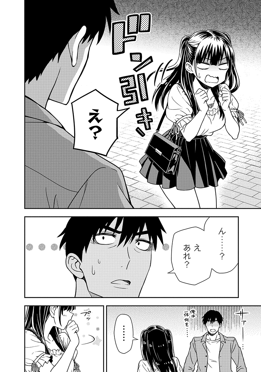 (15/16) 