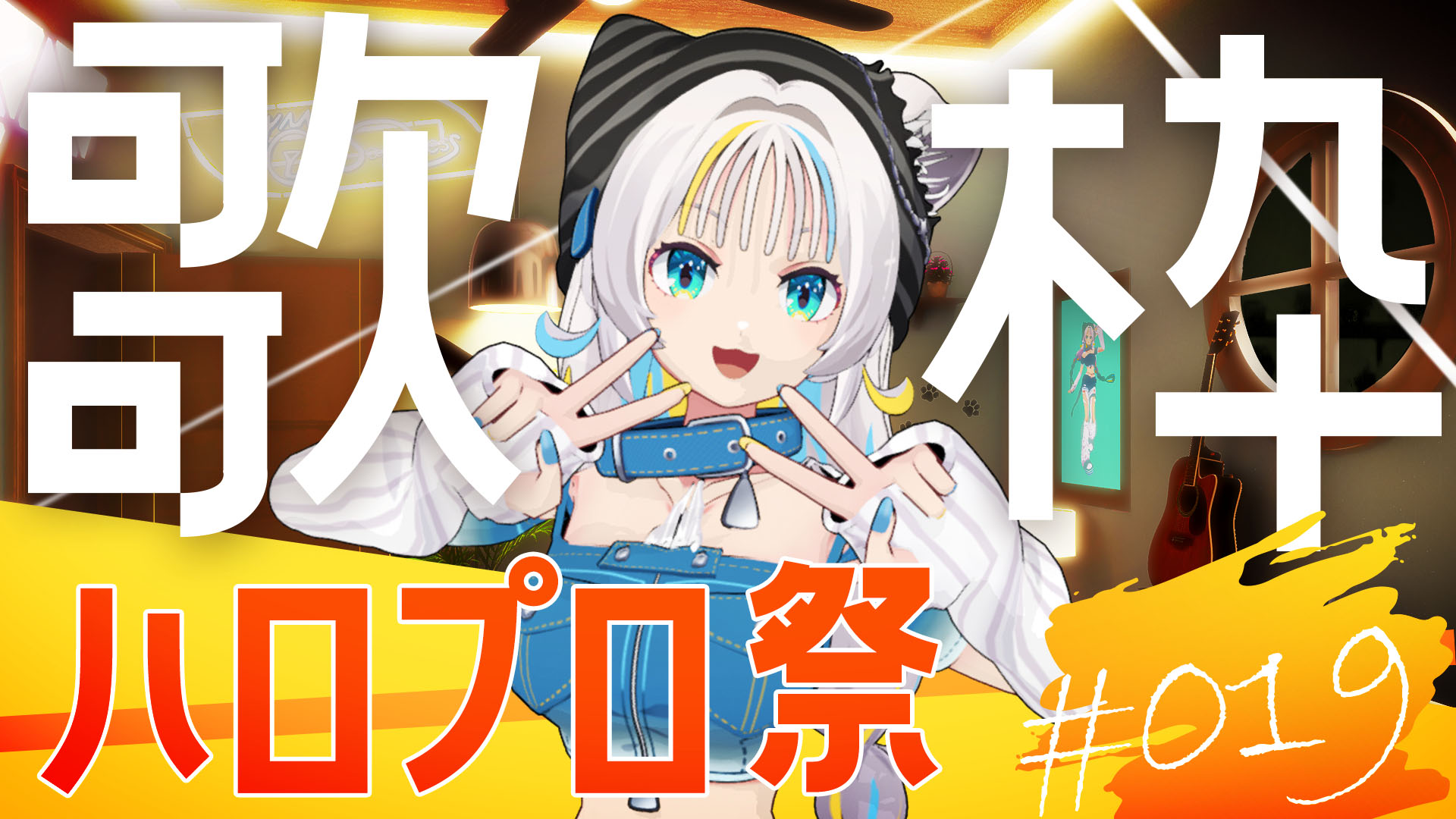 アルパちゃん ◆◆ プロフ必見◆◆様の専用ページ 猫 The Sappiness 🐈👟💫 VSinger on X: 