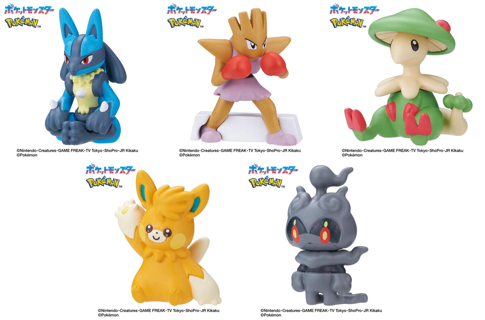 ポケモン - ゆたこた ポケモン最新グッズ情報 on X: 