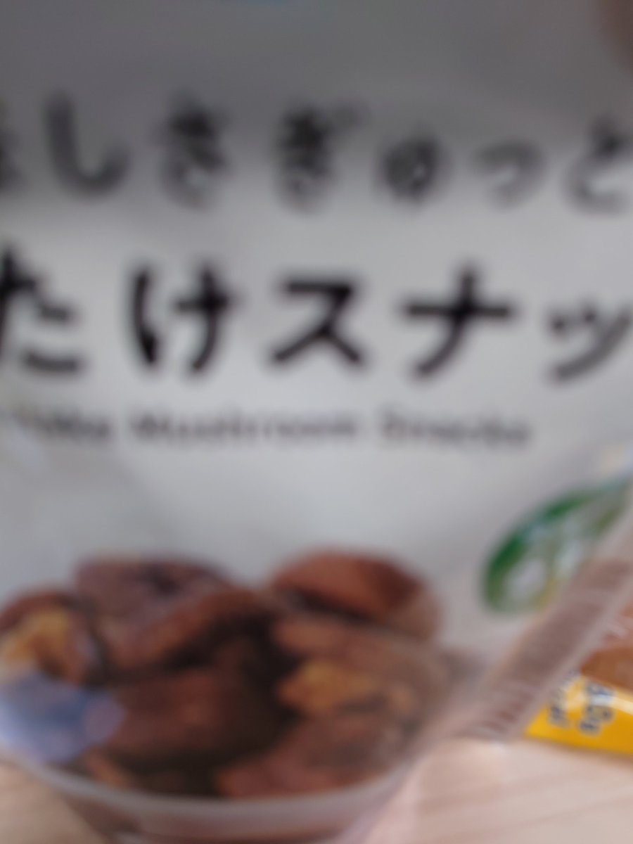 昨日１日我慢したけど
耐えれなかった